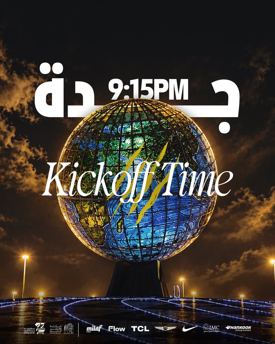 ittihad's tweet photo. على العالم أجمع..
مراعاة فارق التوقيت 🇸🇦🌎
#الاتحاد_شباب_الأهلي https://t.co/Mcg06Nd9Md