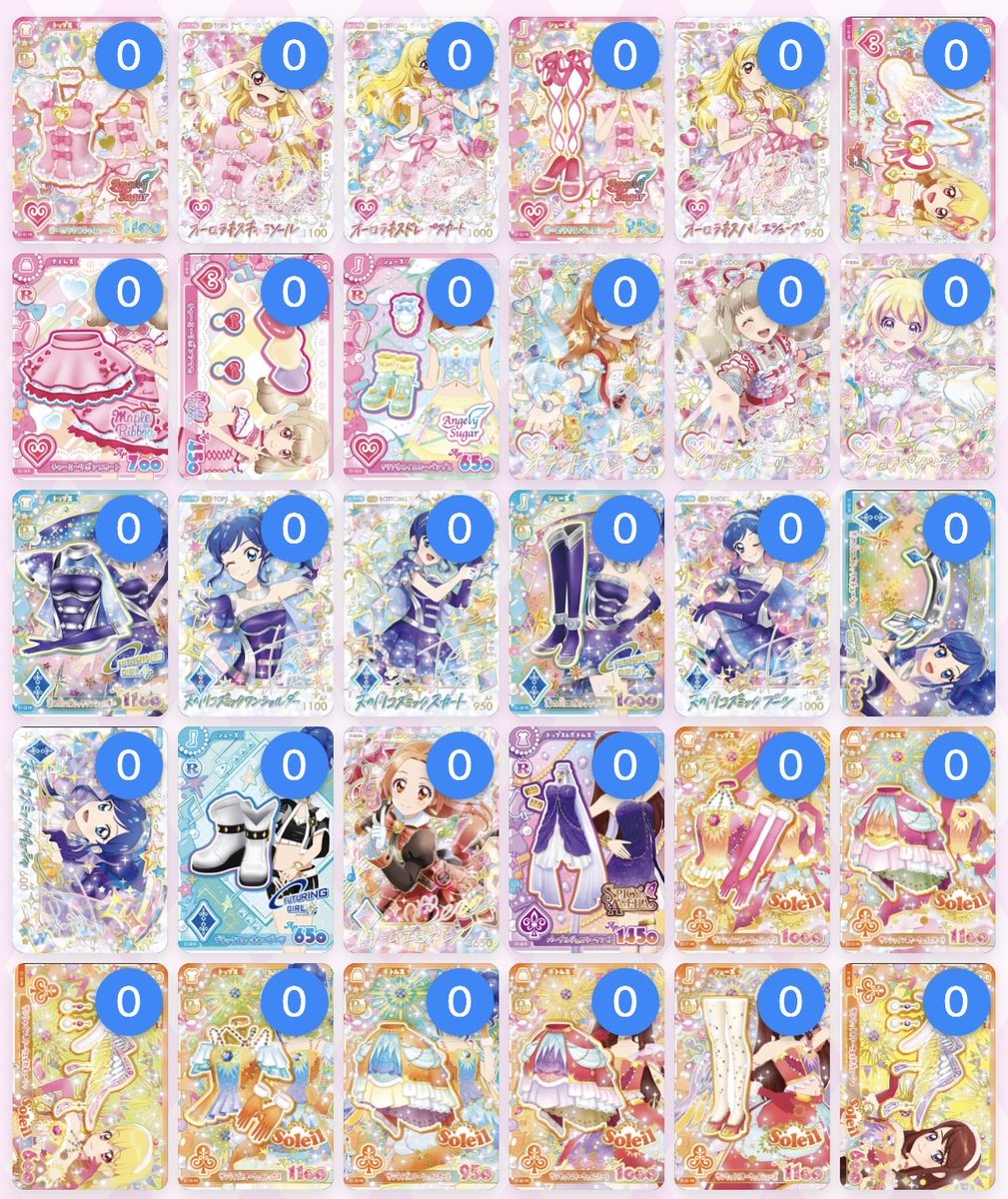uglp1j's tweet photo. アイカツ アイカツアンコール アイカツカード 交換 札幌

【求】1枚目
【譲】2枚目

同レアリティで交換
札幌手渡し希望です！

 #アイカツアンコール 
 #アイカツ
 #アイカツカード https://t.co/cBZ8FpwrYn