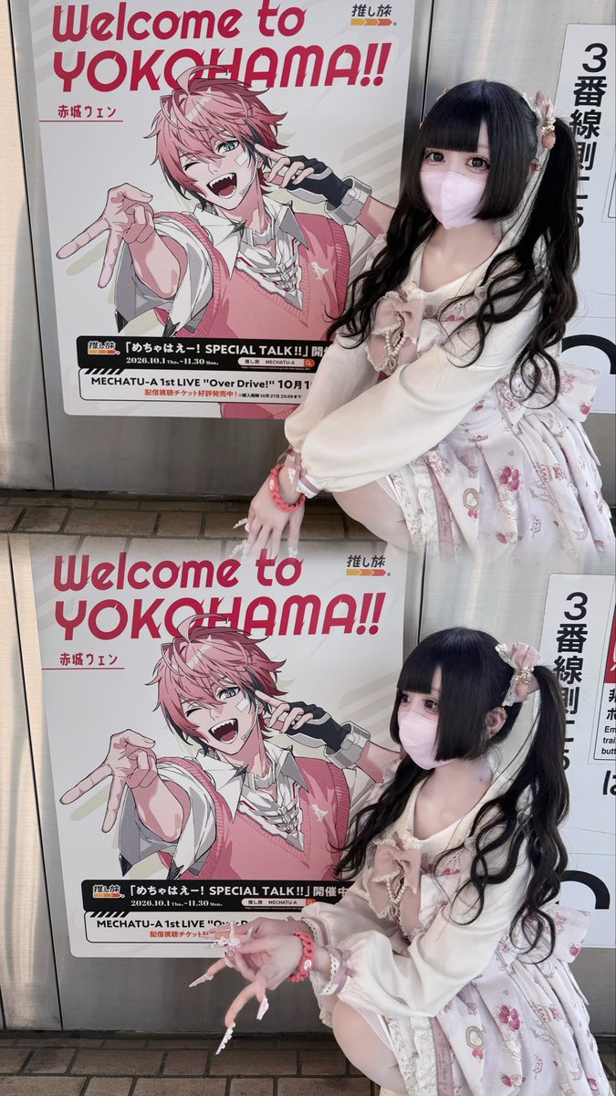 luv4wen_'s tweet photo. もっと大好きになった(>`ω<)♪ https://t.co/kIJ7oTmmsW