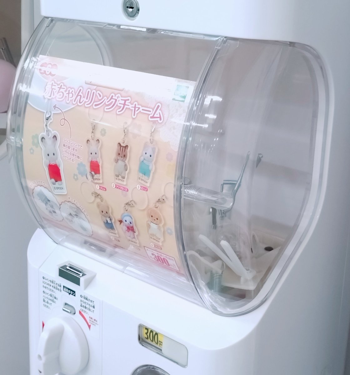 Rion_Cafe_Snow's tweet photo. ガチャ機にシルバニア赤ちゃんリングチャームを詰めて4日目。
もうほぼ売れたよ！
商品予約の段階で売り切れだったから追加入荷なし❌️
ガチャ事業も拡大していきたい！ https://t.co/QOU2d1OwgJ