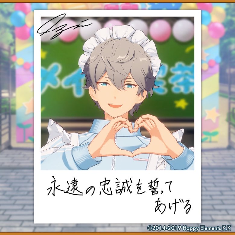 seah_712's tweet photo. 【🎈あんスタ萌え萌え文化祭🎈】

泉にサービスしてもらったよ♪

#星萌祭の思い出 https://t.co/1gvhramQ6H