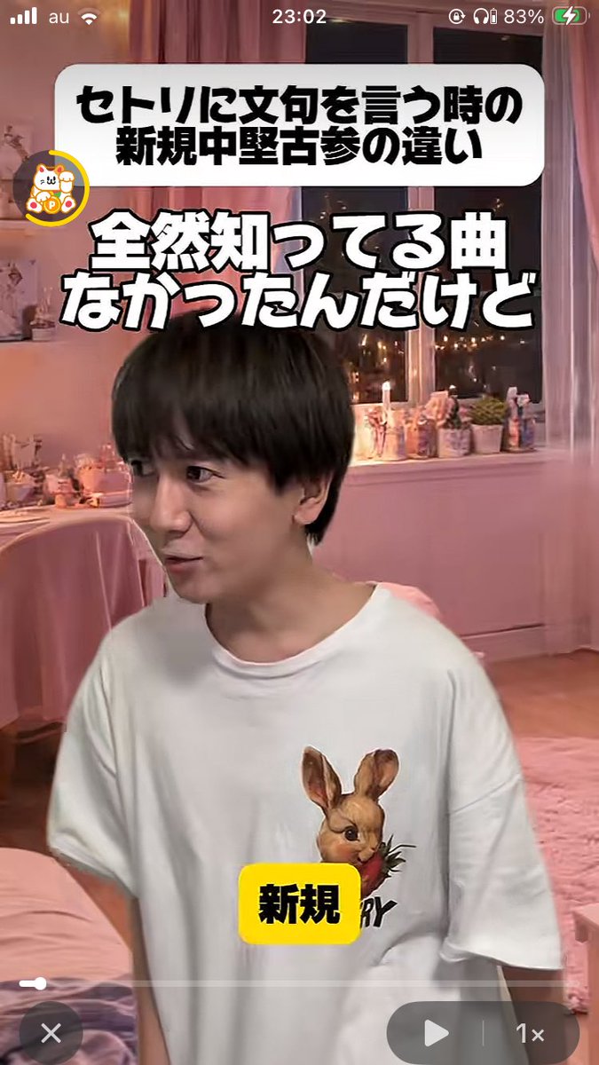 sor4en_'s tweet photo. タイムリーすぎて笑う、 https://t.co/nyiC6gAl4j