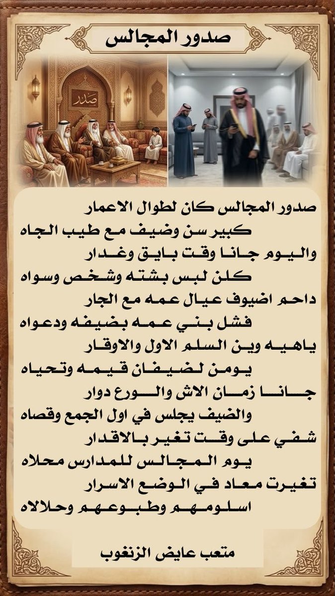 mtabayed's tweet photo. https://t.co/lpNvUFIsa4