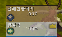 neobty's tweet photo. 아니 닉네임 쌍으로개열받네 진짜로 https://t.co/3wWKt51aDY