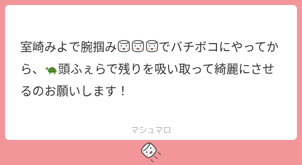 yonmataAI's tweet photo. リク回答
バチボコにハメられて奥底引っ掻かれまくったミヨと事後 https://t.co/2zxfBBuiUW