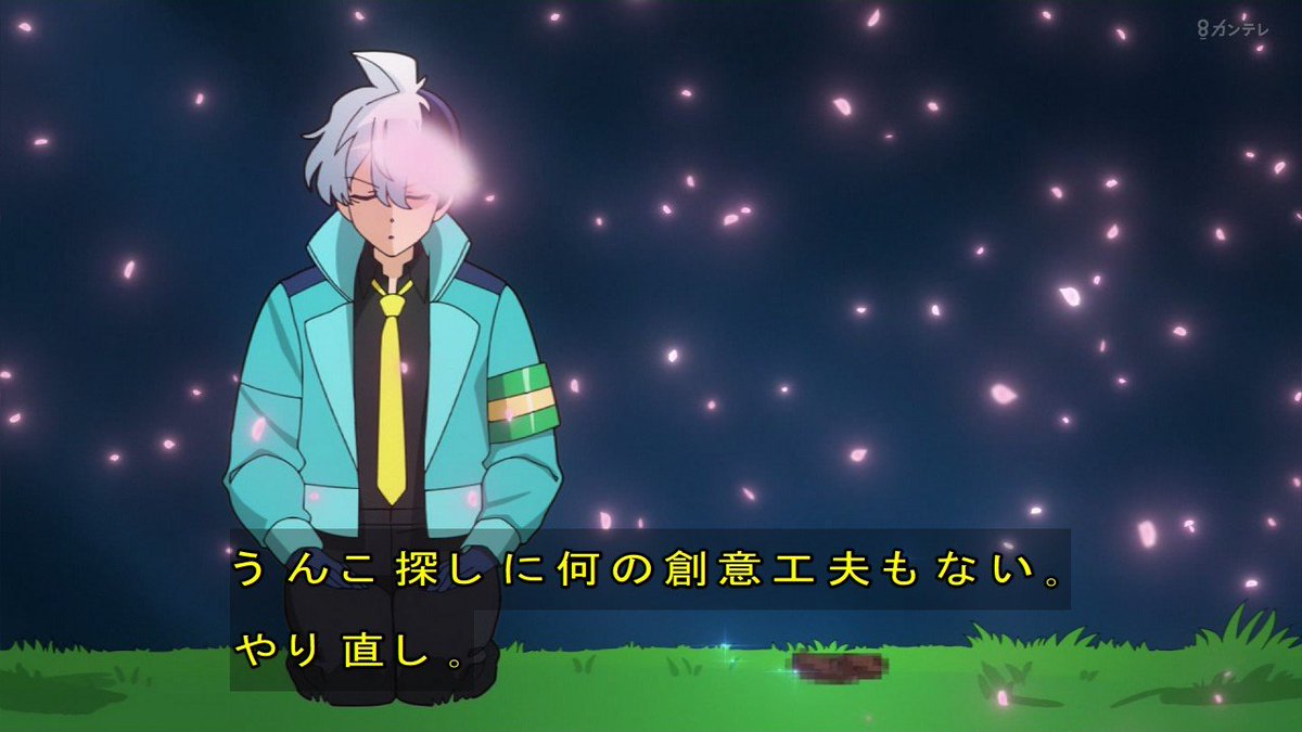 超巡！超条先輩 第2話 ツイート画像 1