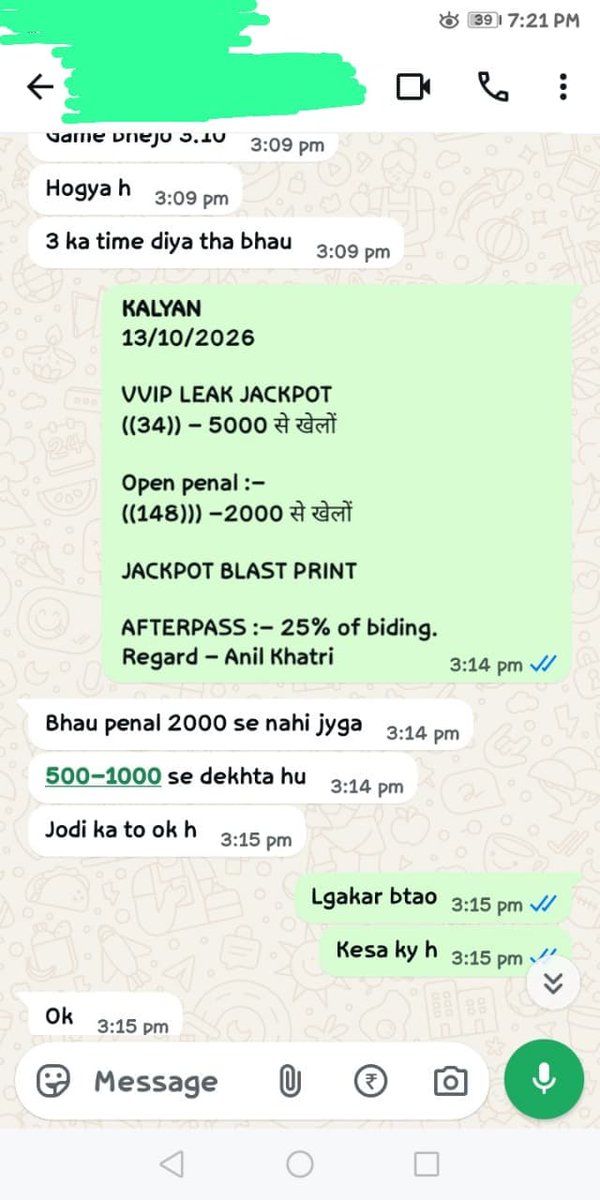 FixkalyanM's tweet photo. KALYAN
13/10/2026
VIP Jodi -34PASS✅
Open penal-148 PASS✅
C-7587503563
Fix Satta Number provider
https://t.co/o3SawKkgo6
#dpbosS #dpbossss #sattamatka #matka #satta
#starline #DPBOSS
#sattajodi #DPBOSSSSSs
#todayfixjodi #bost
#dpbossmobi #sattaking #கல்யாண்சத்தா #కళ్యాణసత్తా https://t.co/sdjEUYwcSE