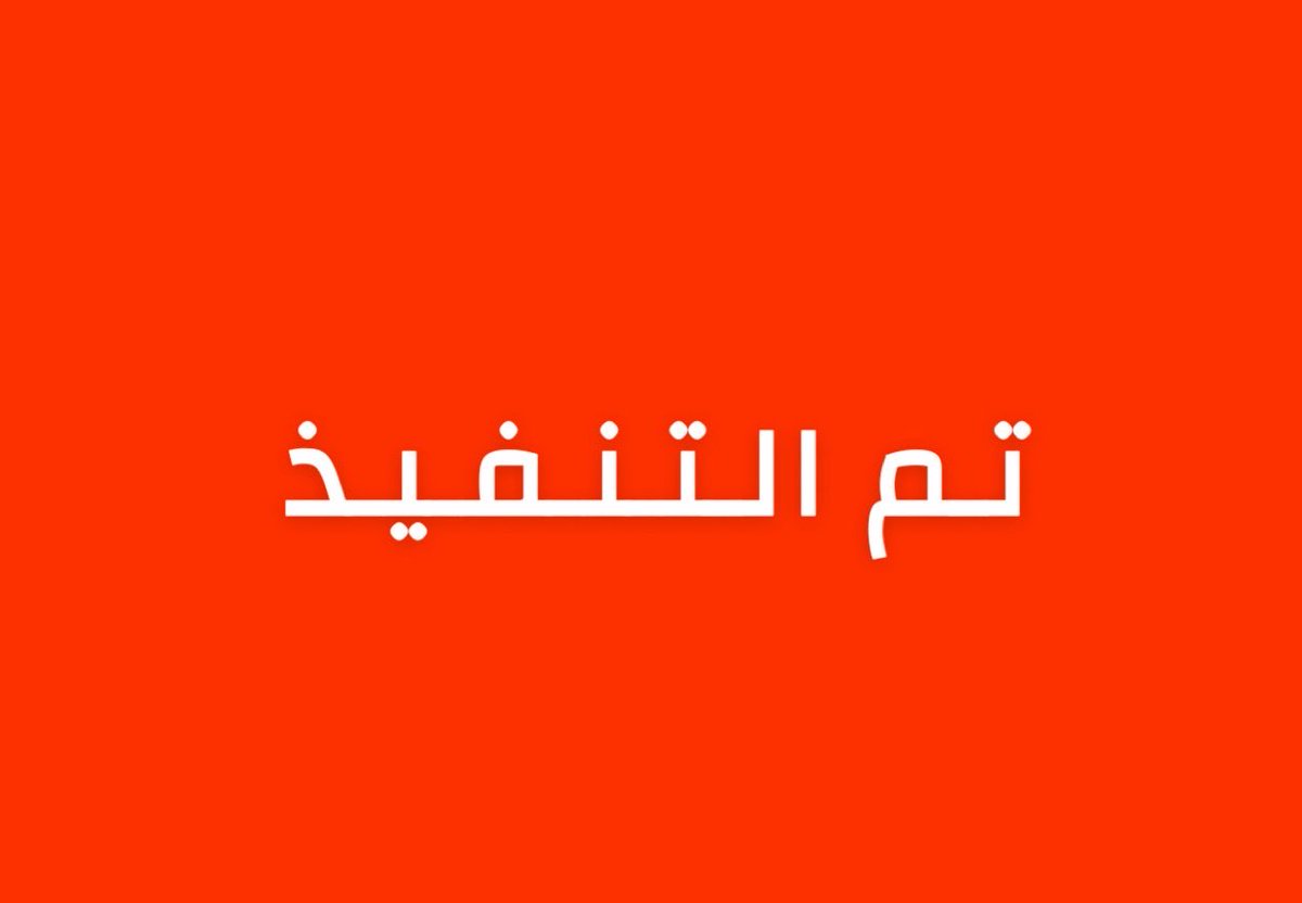 alrougui's tweet photo. صنعاء https://t.co/U2EOjmxZFs