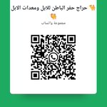 Photo by محمد الشليل لعروض الابل ومعدات الابل (@hal0066)