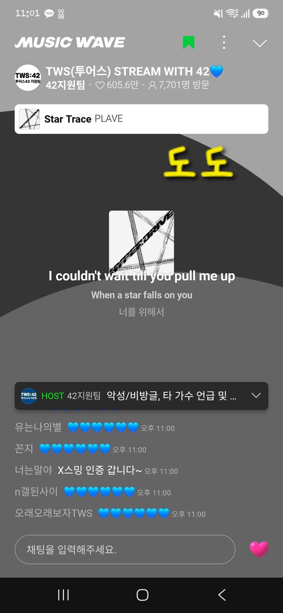 dodotwsdh's tweet photo. #사이랑_플리랑 https://t.co/1oeG5Qps9D