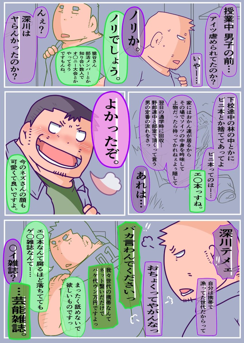 kogumamaru's tweet photo. あー。明日の今ごろはー…
僕は貴社の中ー☆(ヽ´ω`)

えっと、24年なので...2年前。
∑2年前っ!?(； ･`ω･´)

お疲れ時間ってそんな前なの!? https://t.co/ta78jHbCHd