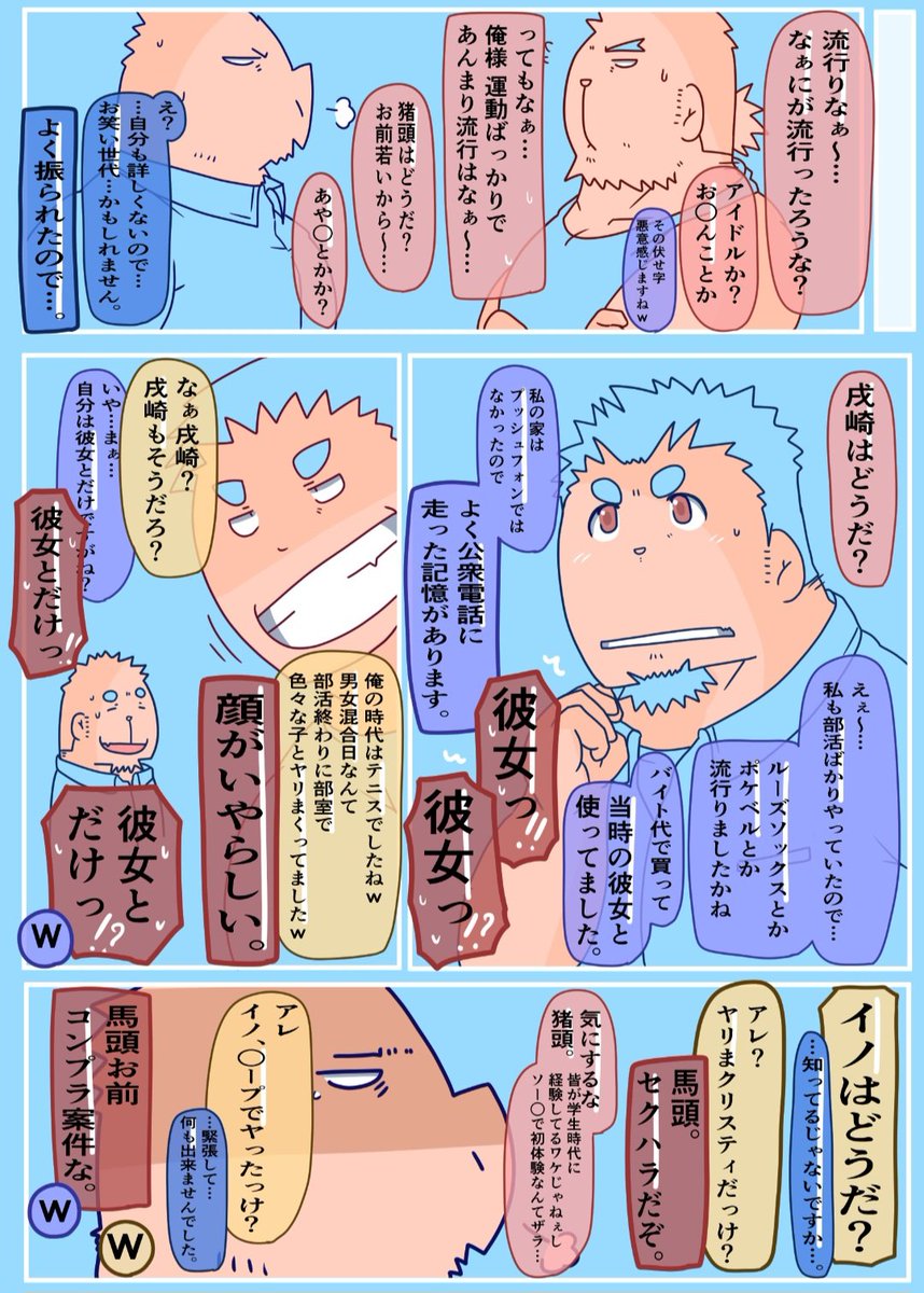 kogumamaru's tweet photo. あー。明日の今ごろはー…
僕は貴社の中ー☆(ヽ´ω`)

えっと、24年なので...2年前。
∑2年前っ!?(； ･`ω･´)

お疲れ時間ってそんな前なの!? https://t.co/ta78jHbCHd
