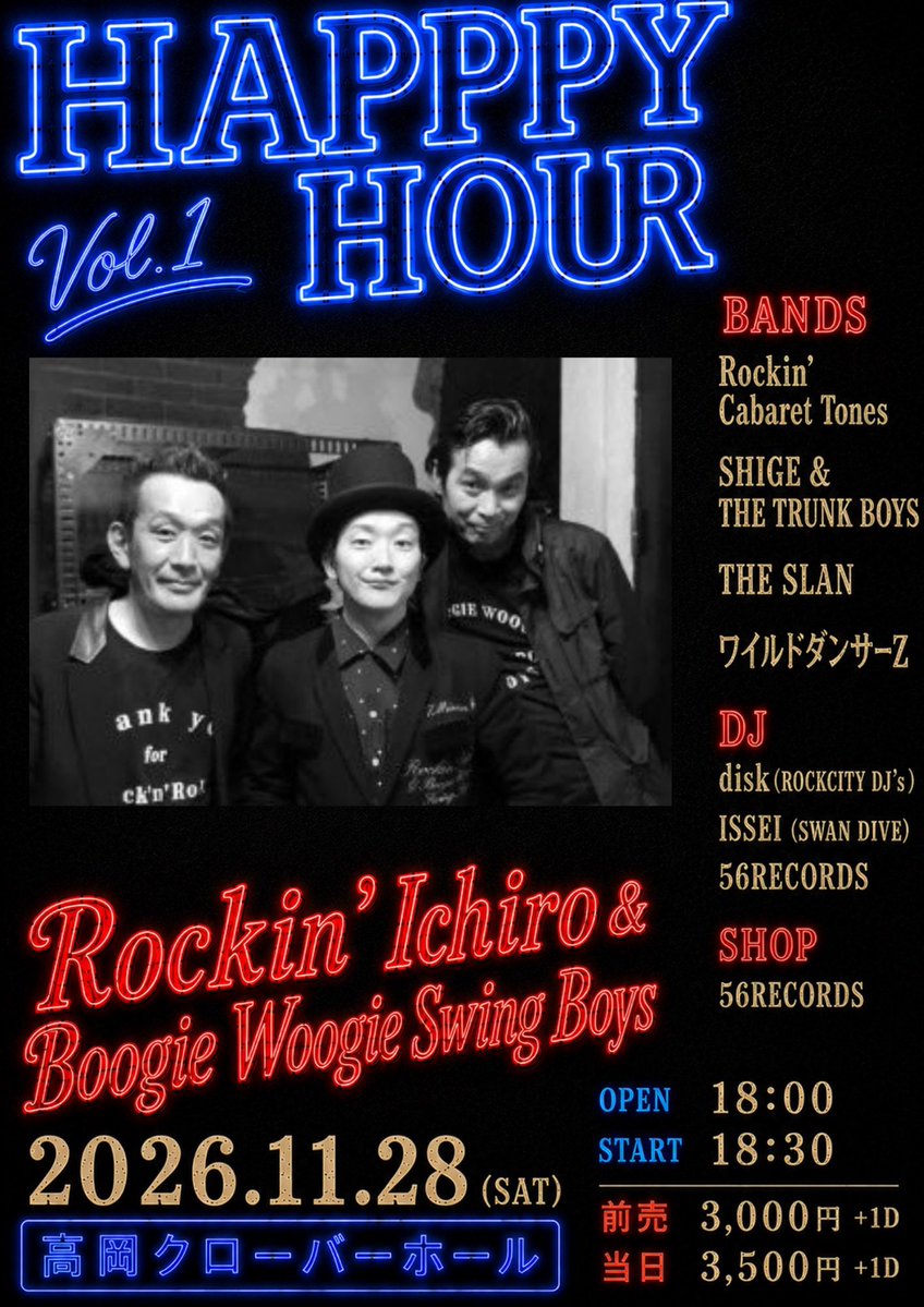 arakenZ's tweet photo. 浜辺シゲキ

ギターソロがヤバい！！

推しを通り抜けて神！！

Rockin’Ichiro&amp;Boogie Woogie Swing Boys

11/28は高岡に再降臨！！ https://t.co/CHS0aBtvoa