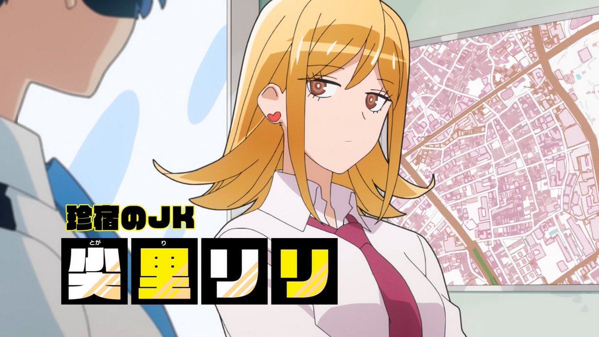 超巡！超条先輩 第2話 ツイート画像 1