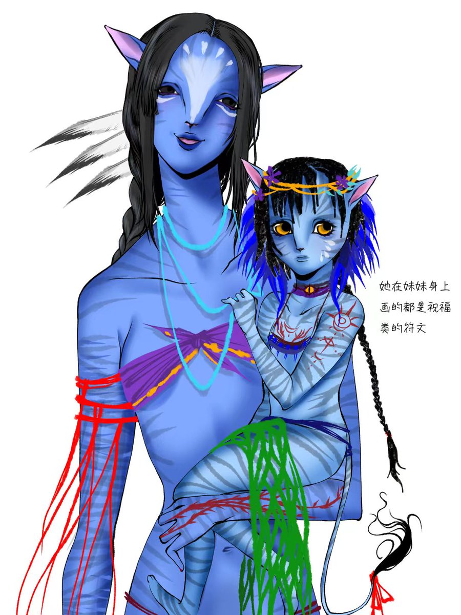 AaaaFfycftttt's tweet photo. #navioc #Avatar https://t.co/SNvvUMw4Ys
