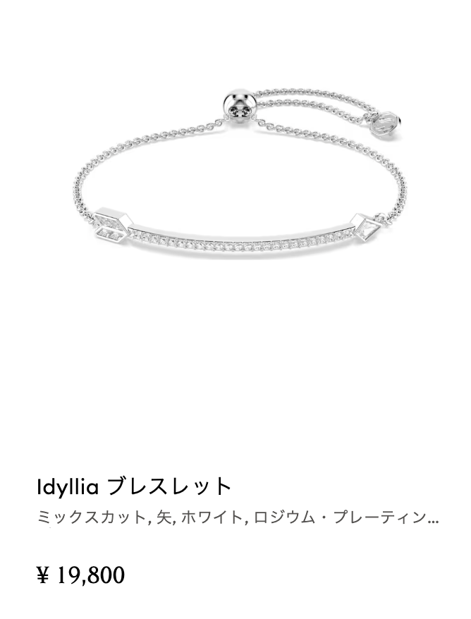 oto_GYARU's tweet photo. Dior可愛いけど、高くて手が届かない人はスワロフスキーのブレスレットみて。これ全部1万円台は本当に神 https://t.co/pIztzn0CXD
