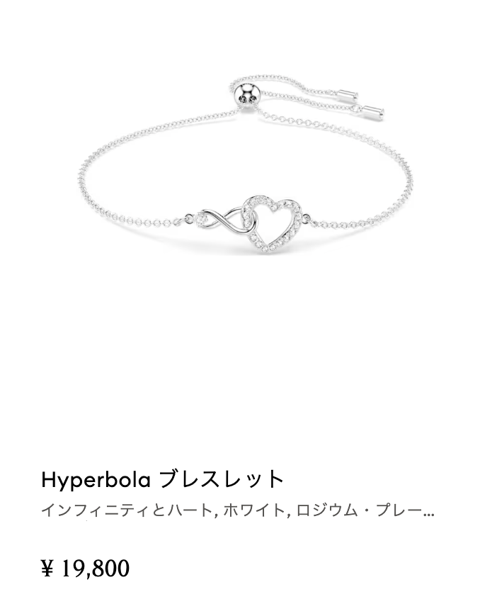 oto_GYARU's tweet photo. Dior可愛いけど、高くて手が届かない人はスワロフスキーのブレスレットみて。これ全部1万円台は本当に神 https://t.co/pIztzn0CXD