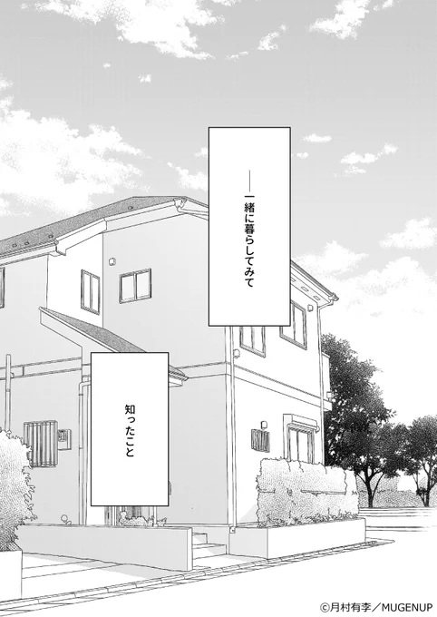 Image from eclair(エクレア)編集部 (@eclair_info)