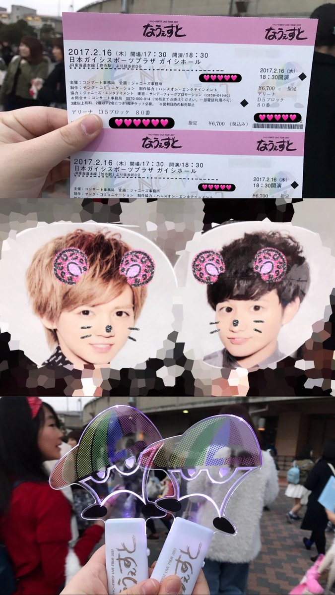 71230_'s tweet photo. なうからしか写真がない🤷🏻‍♀️
今はなき6700円のチケ🎫🩷
アリーナ埋もれ（今なら座らない）でりゅ💙の汗浴びて目が死んだ🤷🏻‍♀️⤵️思い出🙏🏻
のぞとは大喧嘩👋🏻👋🏻 https://t.co/ndX4mH1ysk