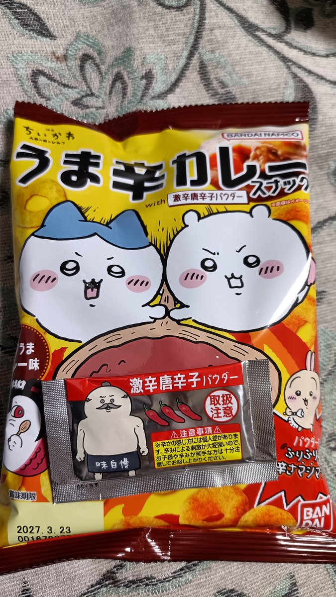 beer_cotonetch's tweet photo. えっ  今日は
全員カレーライス
食っていいのか!! https://t.co/WLAdP670Lx