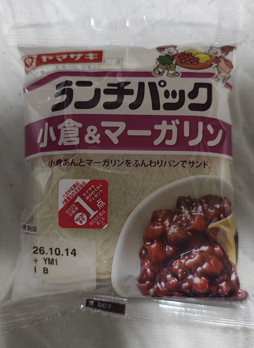 tamepro's tweet photo. 家に帰るももう誕生日終わるまで1時間もなく
当然ケーキ屋など開いているわけもなくこれが自分の誕生日ケーキ😂 https://t.co/kjTqVLtZc2