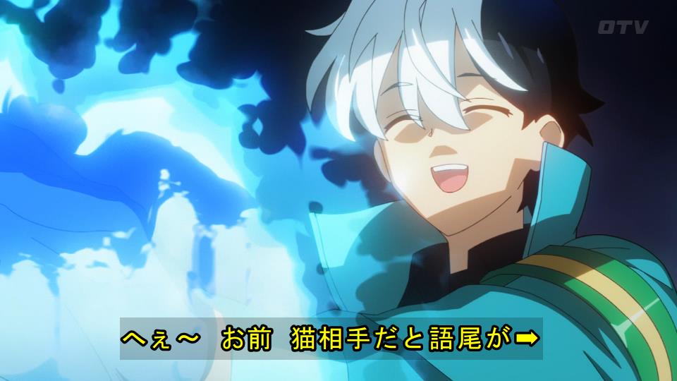 超巡！超条先輩 第2話 ツイート画像 1