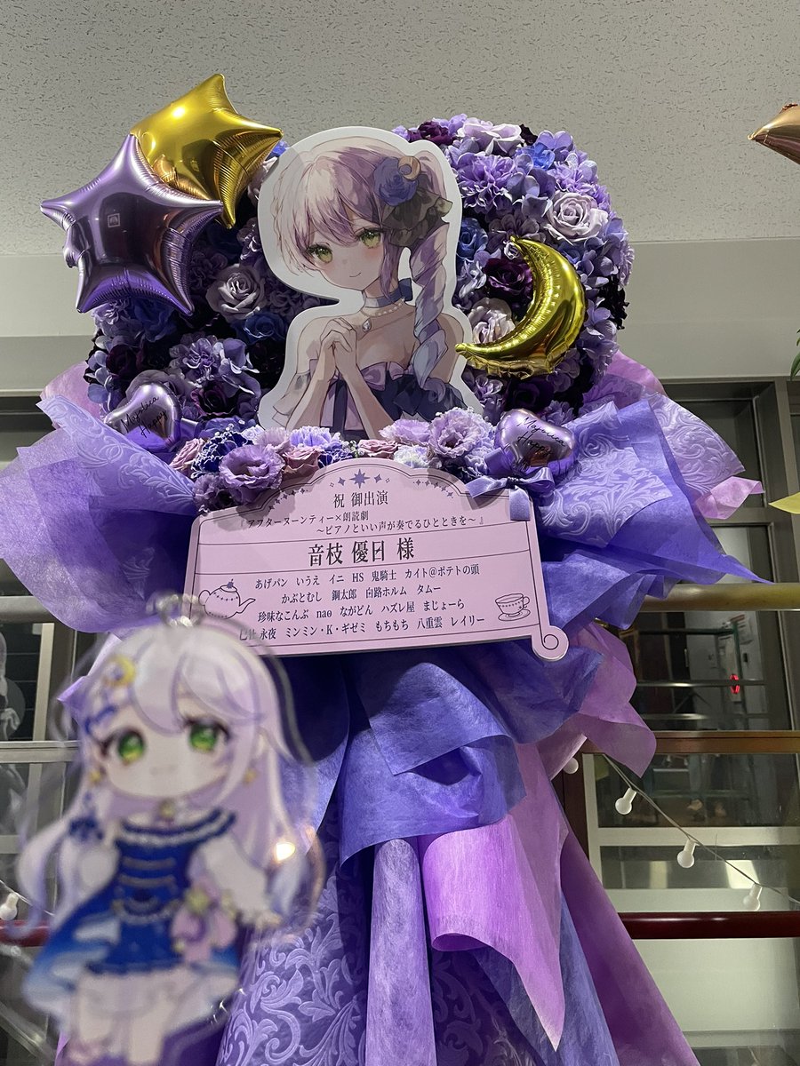 sensyubouei's tweet photo. 昨日は #アフヌン朗読劇 昼夜両部に行ってきました！
目の前で行われる演技に惹き込まれて、あっという間の楽しい時間でした！（感想は画像に）
特典会では、音枝さんと沢山お話出来て嬉しかったです！ドキドキでした！
素敵な時間をありがとうございました！
#ゆかえる #音枝優日 #アフヌン https://t.co/m31BKsEmUQ