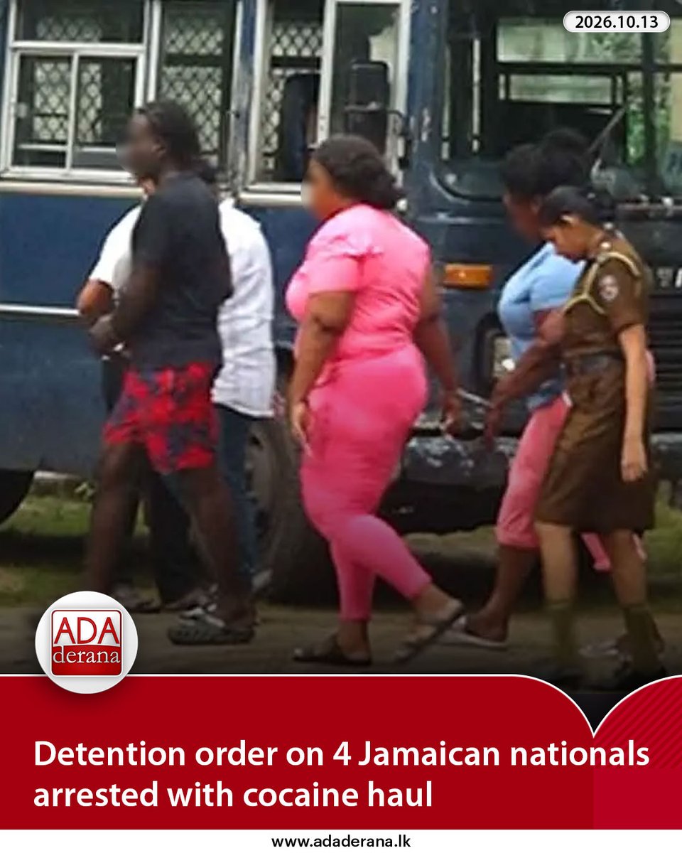 adaderana's tweet photo. Detention order on 4 Jamaican nationals arrested with cocaine haul

Read more: https://t.co/DICNZuCDJT

#lka #srilanka #adaderana #news #lanka #srilankanews #interrogate #kollupitiya #magistrate #permission #jamaican #nationals #arrested #cocaine #kilogram #colombo #granted #permission #police #detain #court