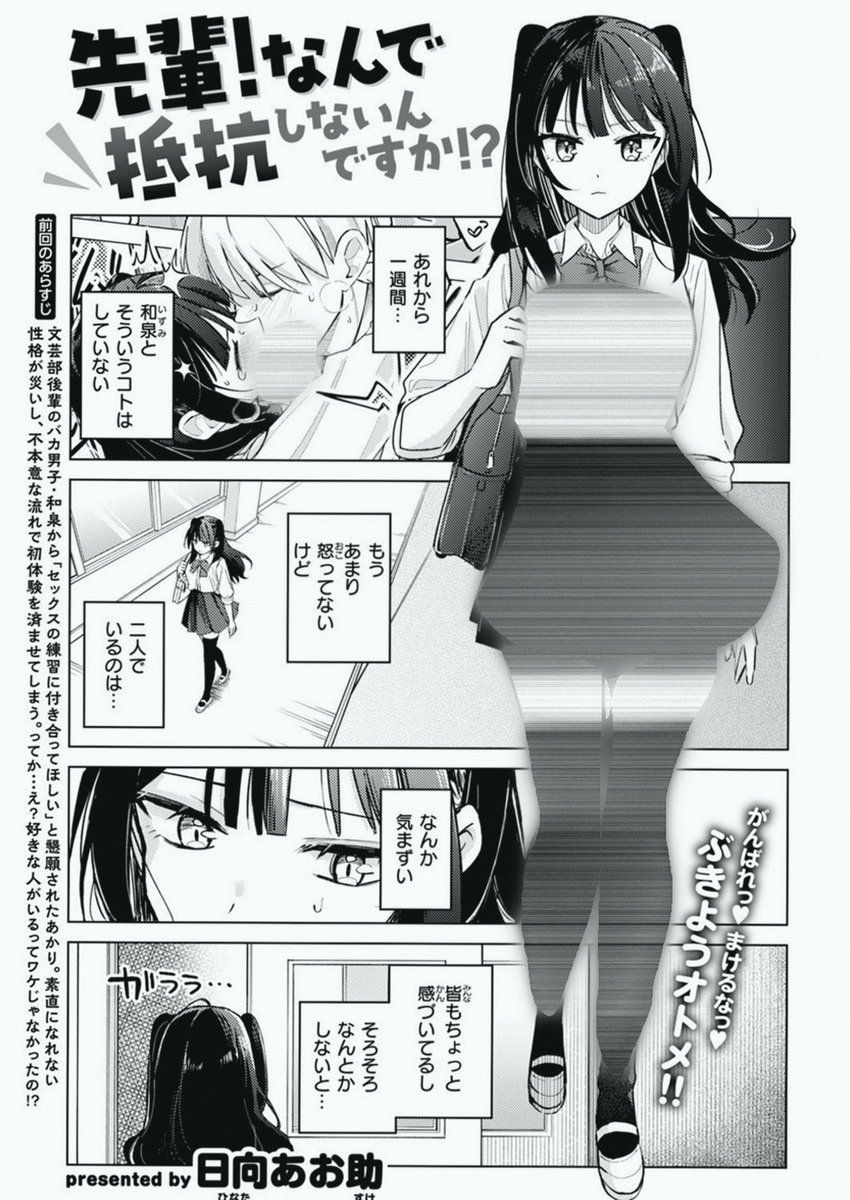norilomi's tweet photo. https://t.co/0qJ2Xdl1dW