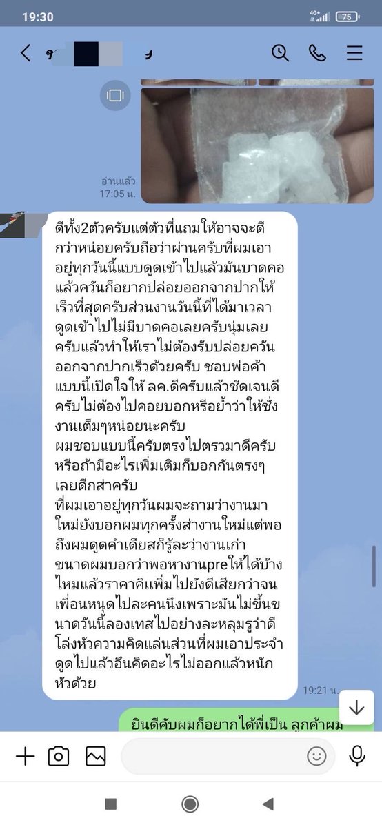 Kook12314245's tweet photo. ❄️สั่งจิง หนุก็ส่ง จิง ✨❄️  รีวิว  จากใจลูกค้าที่รัก  💖ยังมีจิ้มได้เลย ก้อนสวยๆ❄️❄️❄️ #อย่ามั่วแต่มองไม่ลองหน่อยหรา 💢#สายไฮลาดพร้าวรามคำแหง  #rtxxdm #สายไฮ  #ไฮแล้วเงี่ยน #ไลาดพร้าว #ไฮบางกะปิ  #เงี่ยนหีแฉะน้ำแตก #น้ำแข็ง #ไฮคลู #ไฮ #เสียวหีน้ำแฉะ #สายไฮ #สายนัว #hifun #hicool https://t.co/jWsYbkmr1N