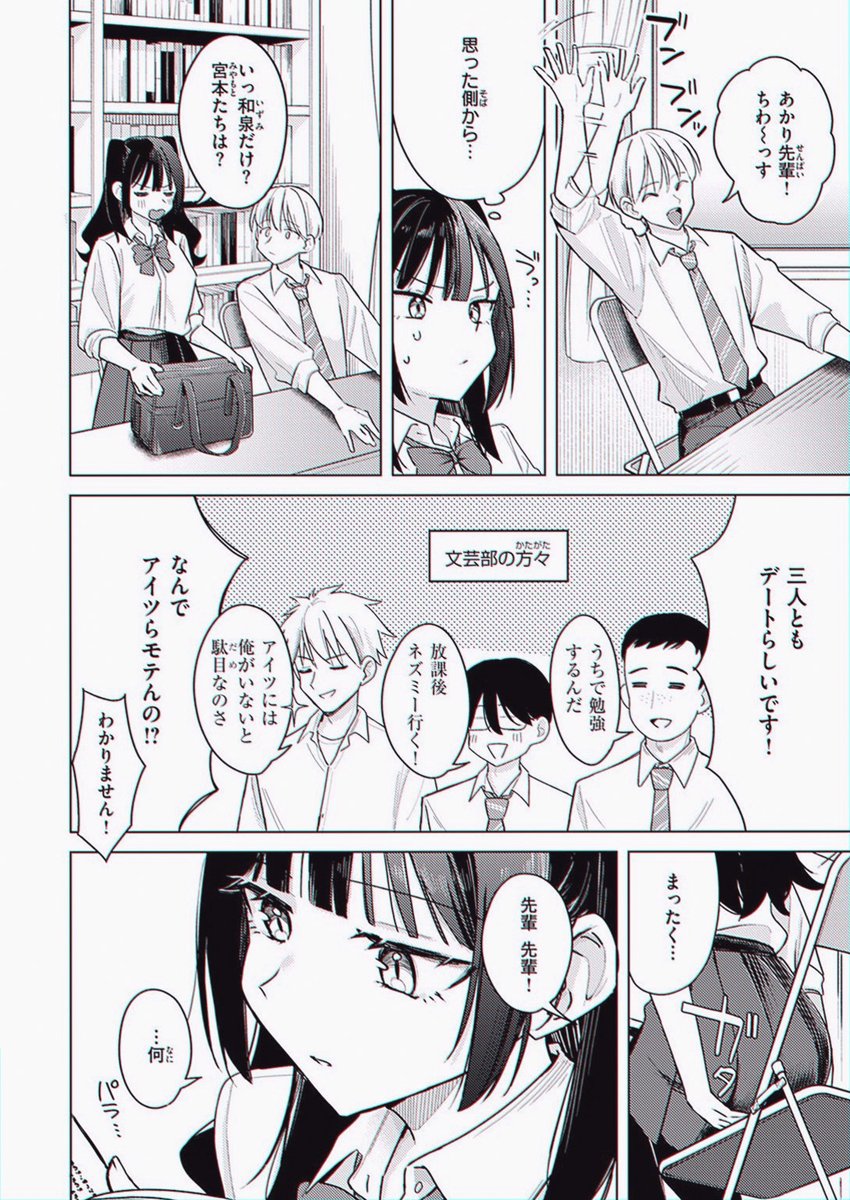 norilomi's tweet photo. https://t.co/0qJ2Xdl1dW