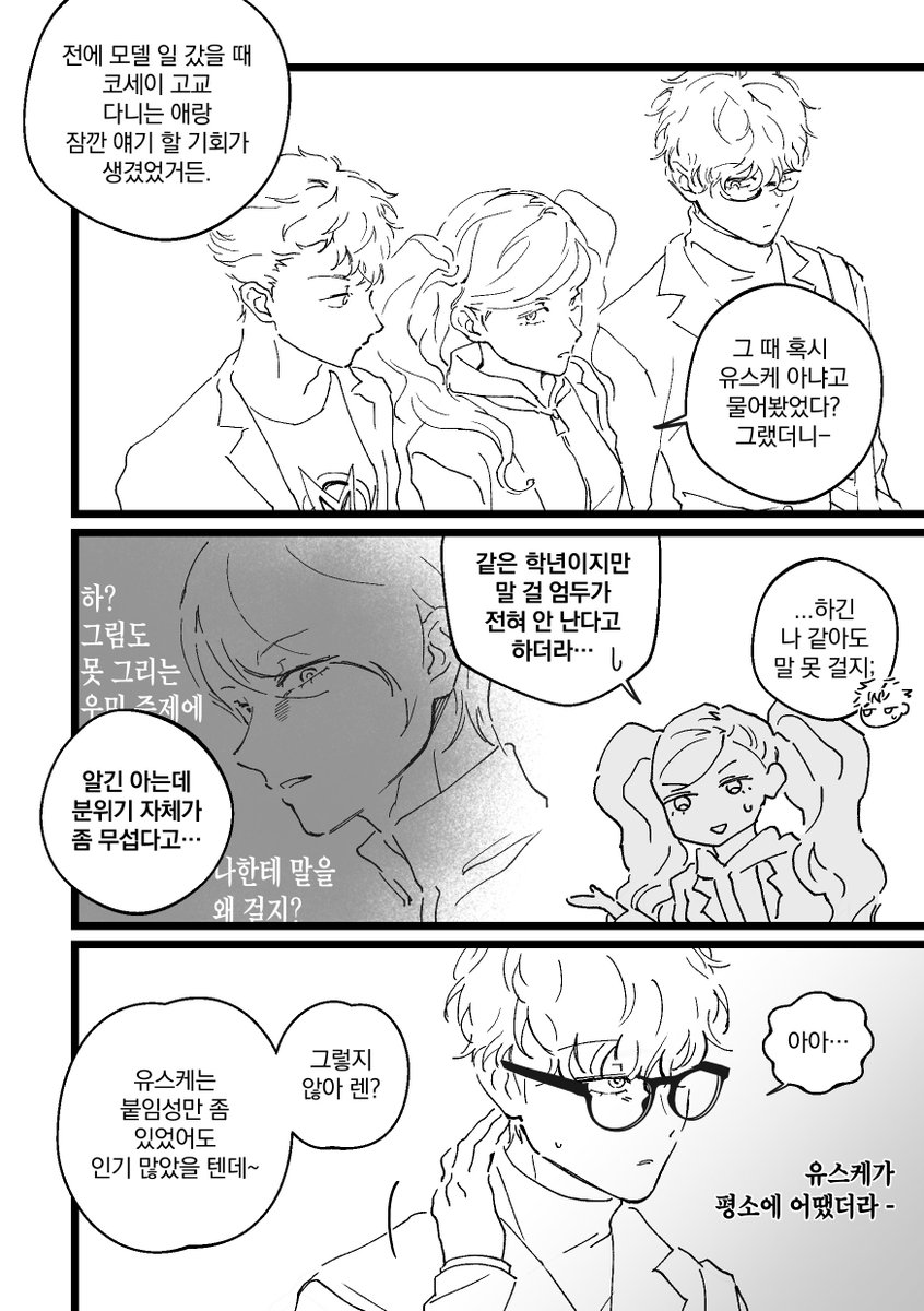 tenpaidesu's tweet photo. 주키타 (주->키타) https://t.co/xrWEOGAMfe
