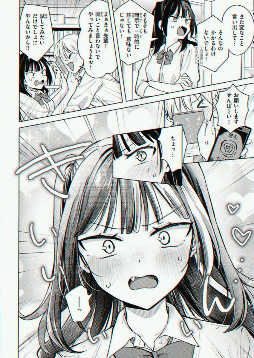 norilomi's tweet photo. https://t.co/0qJ2Xdl1dW