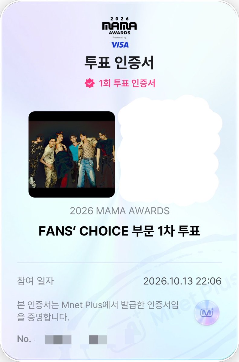 sungvvoni's tweet photo. #엔진_MAMA_가동준비완료 
#엔하이픈 #ENHYPEN
#2026MAMAVOTE https://t.co/T1KtXIOJoB