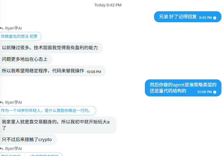 amazing352002's tweet photo. 采访了一个18岁的交易员

短短年纪 已经用ai agent 做量化交易了
年轻人大有可为 但是要注意边界 
比如呢？有些人写代码写着写着就进去了

就说医院抢号 一个系统写好现成的 维护的人少
一个程序员 用了 脚本语言 高并发语言
一秒钟点入 300次  抢号系统瞬间崩坏
做ai 虽然ai已经有写好的边界意识
但是human in the loop 也是需要注意的一环