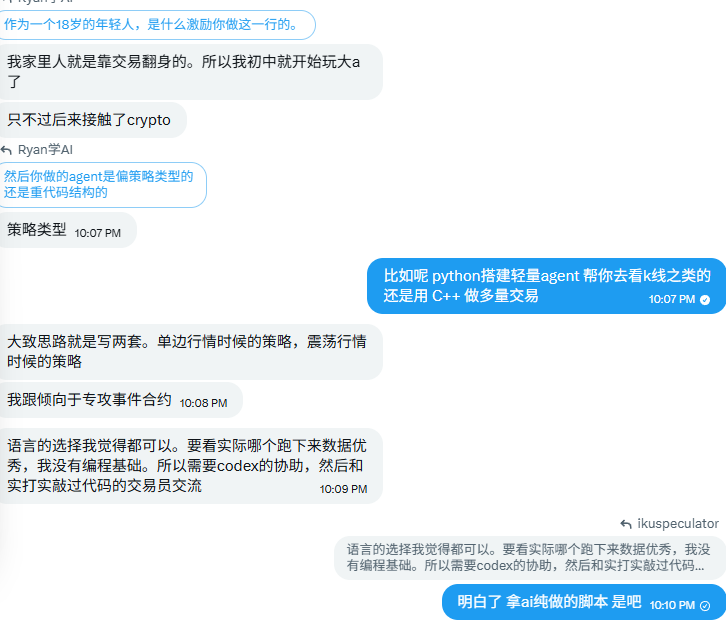 amazing352002's tweet photo. 采访了一个18岁的交易员

短短年纪 已经用ai agent 做量化交易了
年轻人大有可为 但是要注意边界 
比如呢？有些人写代码写着写着就进去了

就说医院抢号 一个系统写好现成的 维护的人少
一个程序员 用了 脚本语言 高并发语言
一秒钟点入 300次  抢号系统瞬间崩坏
做ai 虽然ai已经有写好的边界意识
但是human in the loop 也是需要注意的一环