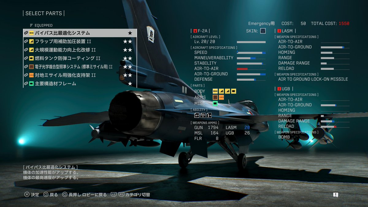 yassy_aceinf's tweet photo. アリコーン用修正
取り敢えずこれで https://t.co/j6eF8WJRbl