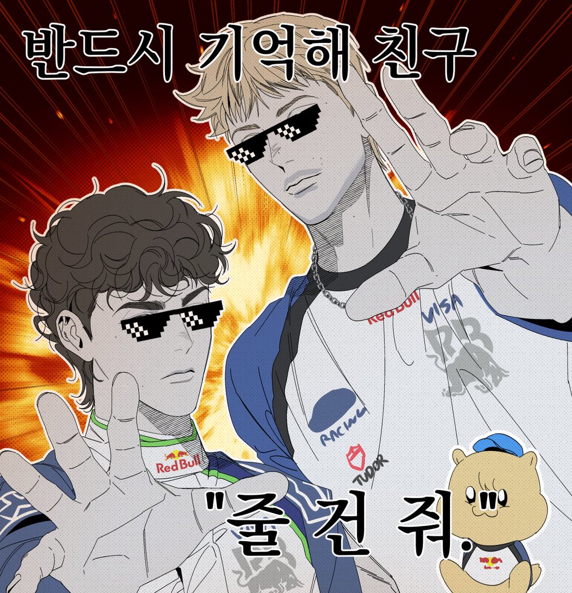 WIH2I's tweet photo. RB를 응원하는 마음가짐 스텝 원 https://t.co/7ArevxSeuH