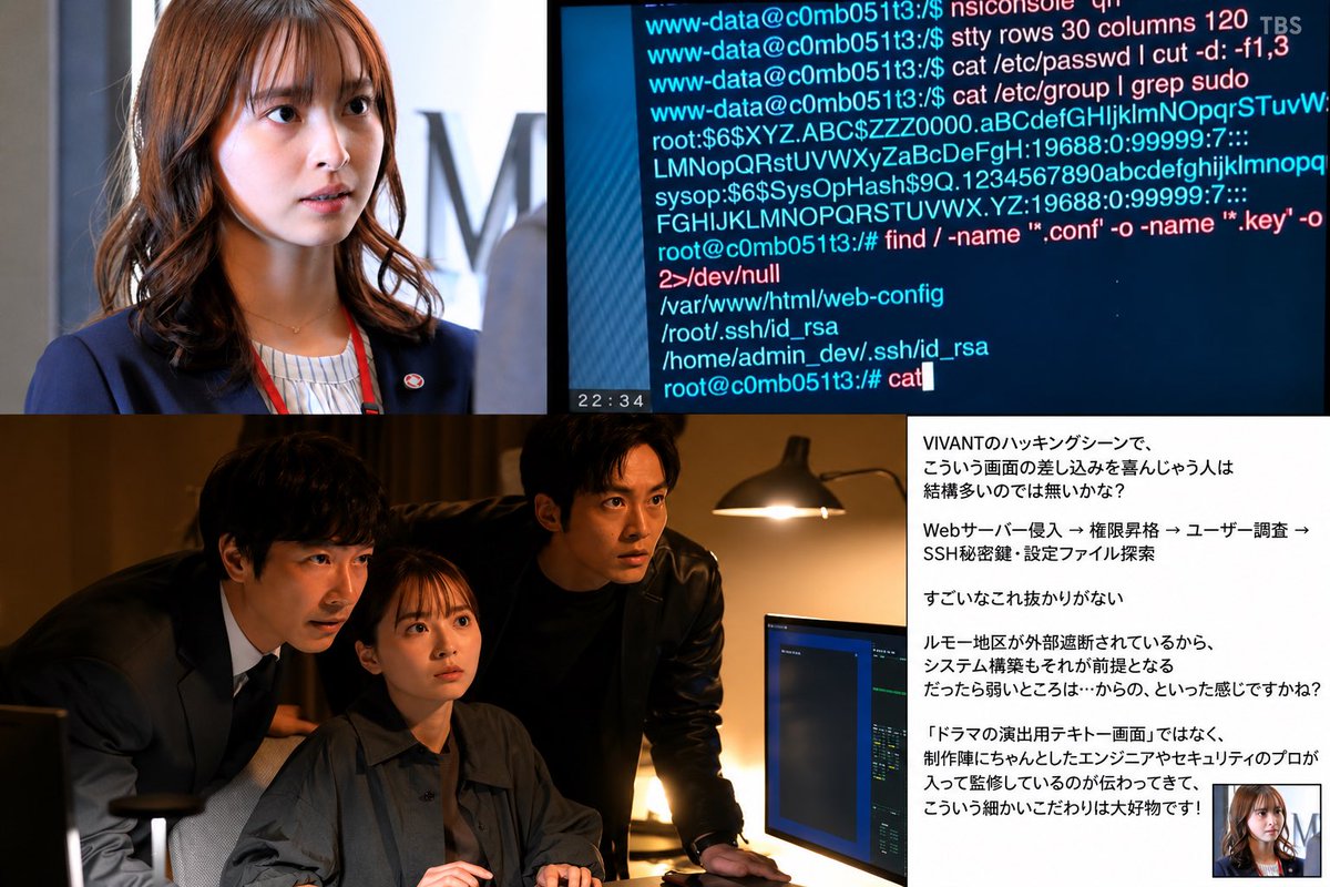 MSGA_project's tweet photo. 【意外】VIVANT

まさかそこもリアルにこだわっていたとは… https://t.co/4X8n2d559g