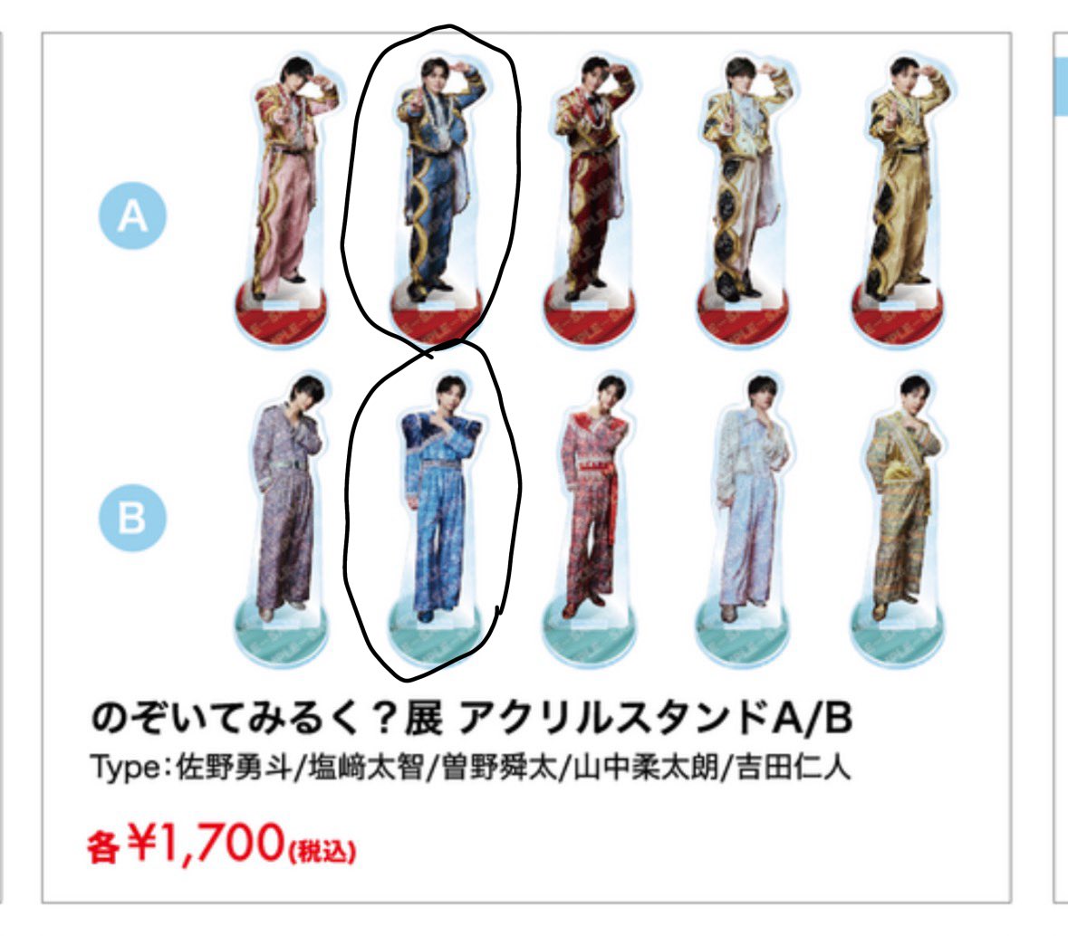 torihiki_eiq's tweet photo. @mido_ms7 検索より失礼いたします。
のぞみるの塩﨑アクスタAB所持しております。こちら求めてるものございますでしょうか？
定価+送料でお譲りできます。ご検討よろしくお願いいたします🙇‍♀️ https://t.co/MFSkNYByz9