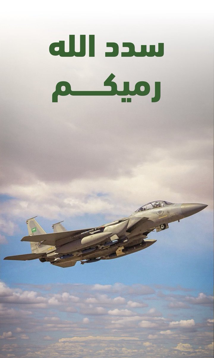 Turki_Majed's tweet photo. 🇸🇦🇸🇦🇸🇦🇸🇦🇸🇦🇸🇦🇸🇦🇸🇦🇸🇦🇸🇦🇸🇦🇸🇦🇸🇦🇸🇦 https://t.co/83b6sr9NR2