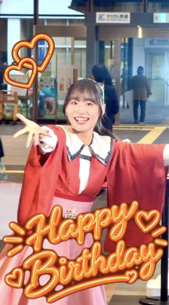 une_chan09's tweet photo. 遅くなったけど、誕生日おめでとうひよりん！！21歳も楽しんでください！大好きだよー！！ #神楽ひより  #さくらいと https://t.co/v4sDpUIWgX