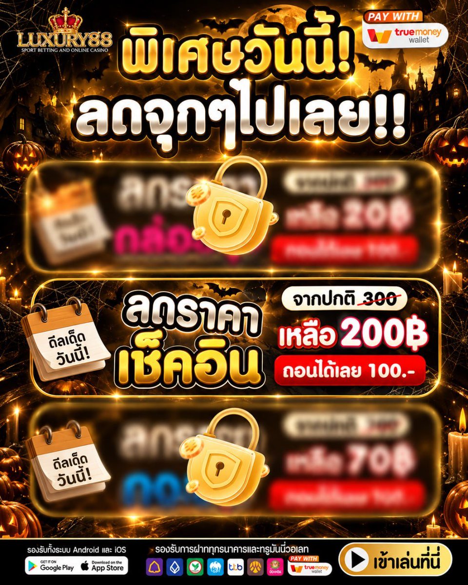mommee55's tweet photo. โค้ด MLSDYOP100  

เครดิตฟรี 100  สมาชิกใหม่ 500 สิทธิ์

ทางเข้าเว็บ : https://t.co/zxAtDF5eq2 https://t.co/eCTMv36B3P