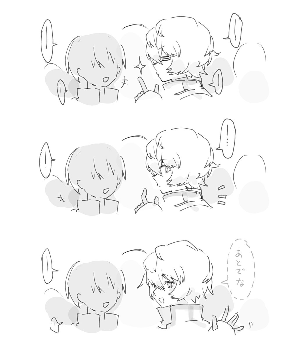 usagi_6317's tweet photo. #wtプラス キミと目が合う https://t.co/rhbzvMQJJO