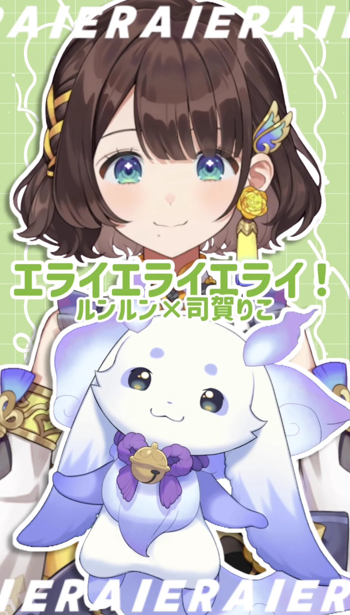ルンルン🥨🍚にじさんじ (@mo_lunlun_gu) / X