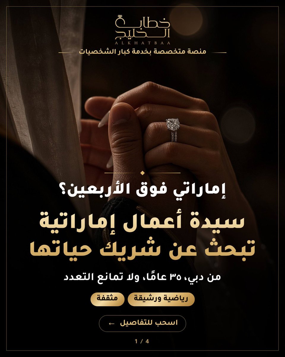 _Alkhatba tweet picture