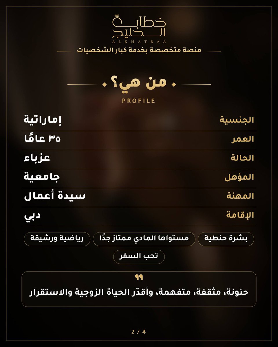 _Alkhatba tweet picture