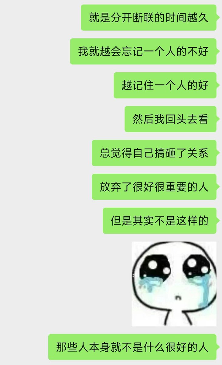1230ios tweet picture
