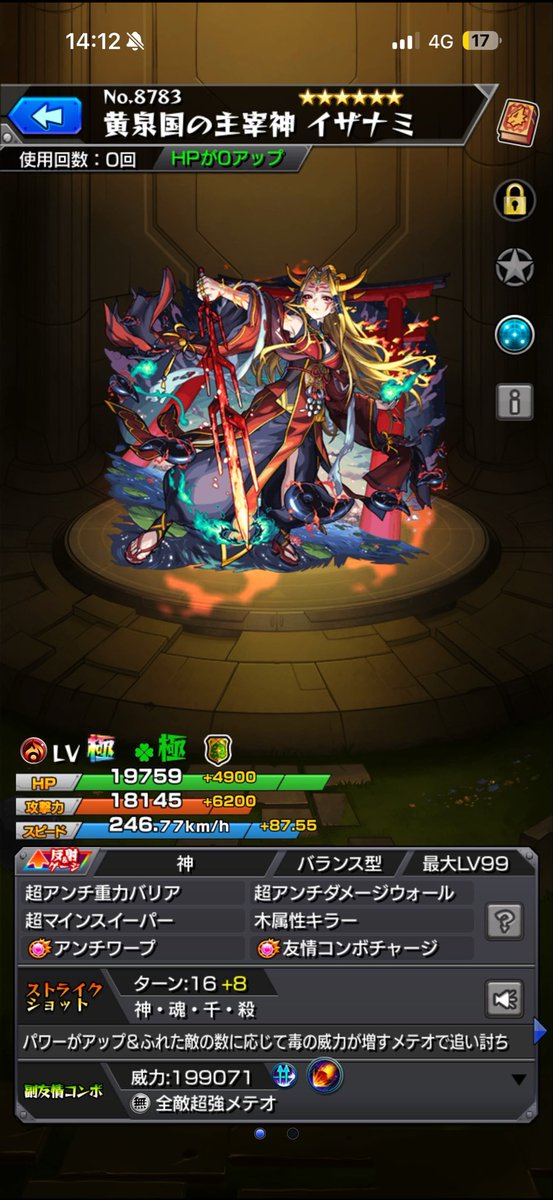 3ll0r's tweet photo. 馬鹿みたいにボコられてたけど友達に何とかしてもらって手に入れた https://t.co/Rgcnrlz8Kp