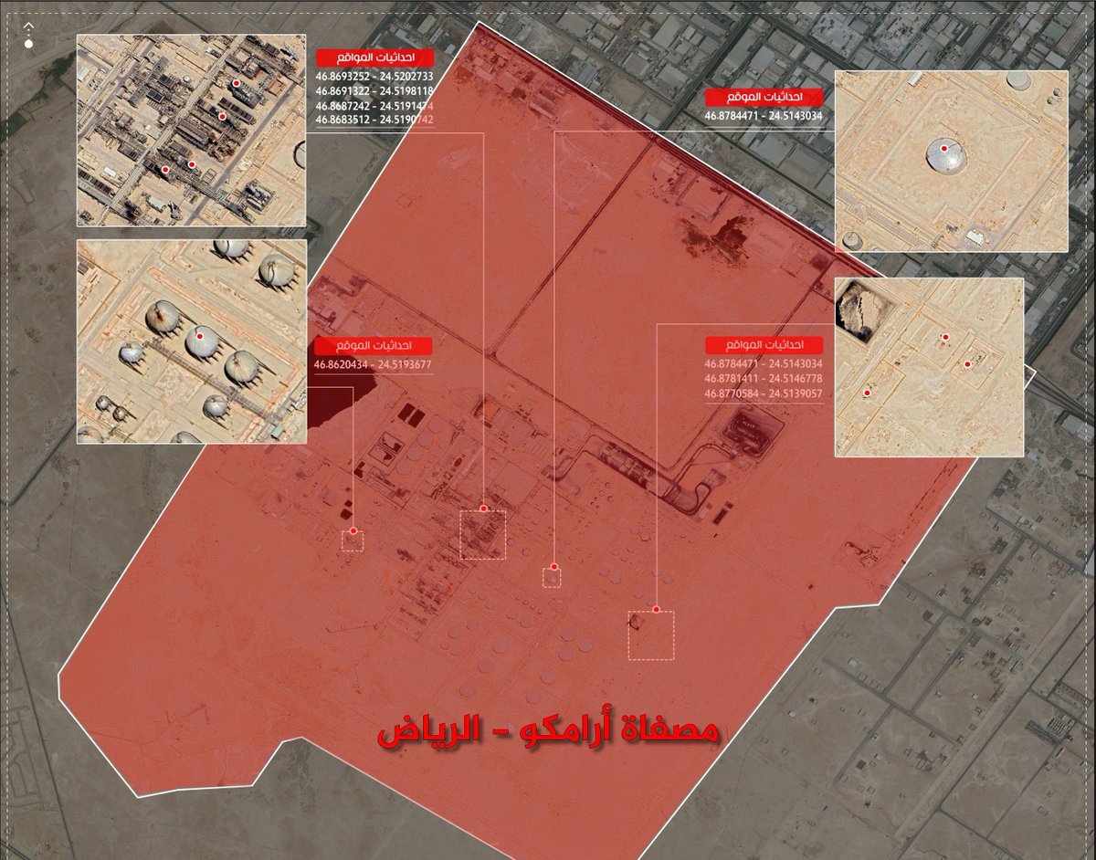 ALSANAMI1's tweet photo. قوات التمرد الحوثية تصدر خرائط للأماكن التي هددت باستهدافها:

مقر شركة أرامكو في الدمام 
مطار خالد في الرياض
مصفاة الرياض التابعة لشركة أرامكو https://t.co/QGg7VLVnI8